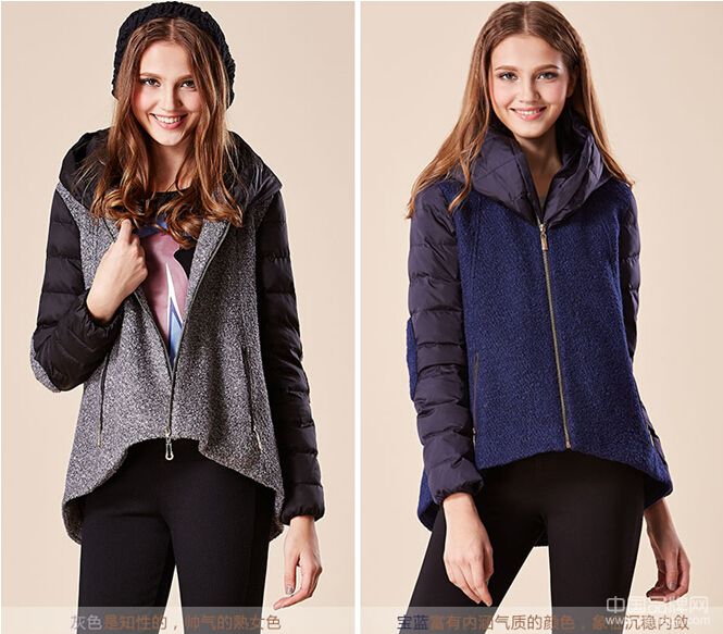 37°Love產(chǎn)品畫冊之溫暖羽絨