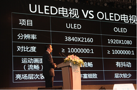 海信发布ULED 1.5代升级产品
