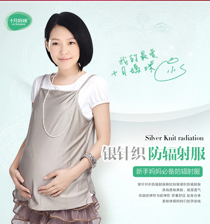 上海十月妈咪孕妇装