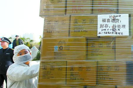 上海福喜召回521吨问题食品