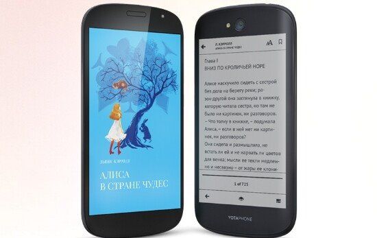 俄罗斯国礼YotaPhone 2将于今年Q1登陆美国市场