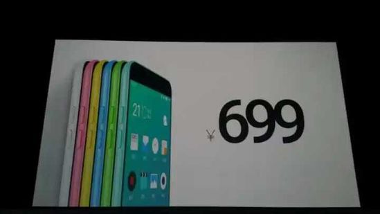 魅族发布699元魅蓝手机以及智能家居产品