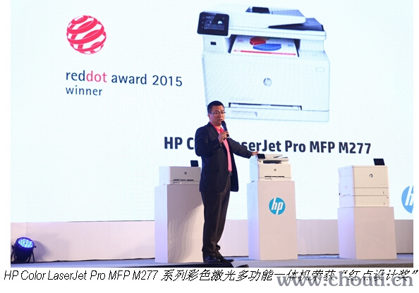 惠普发布更简、更灵、更快的全新激光打印机5