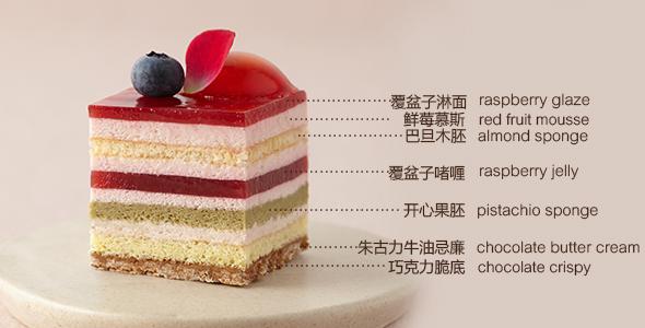 法國星級大師創(chuàng)意呈獻極致Le Opera慶諾心LE CAKE四周年2