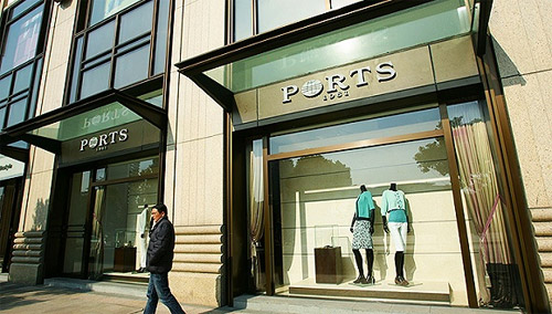 ports宝姿“大动作”出售时装业务 只为了转战A股上市1