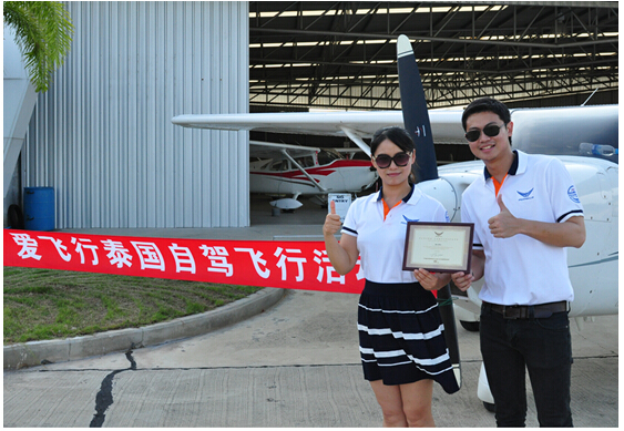 爱飞行参加首届中国通用航空创业大赛，人气排行榜位居榜首4