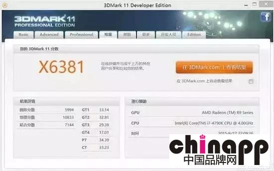 AMD新旗舰R9 Fury X显卡大公开12