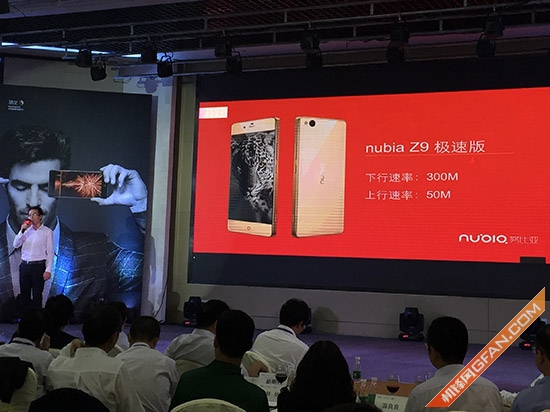 首款电信4G+手机 nubia Z9极速版发布1