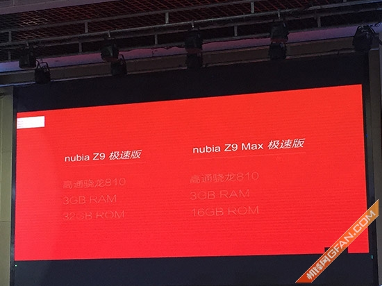 首款电信4G+手机 nubia Z9极速版发布2