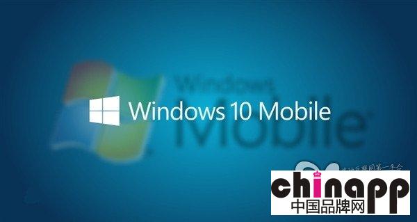 Win10手机系统新版曝光：流畅度表现优异1