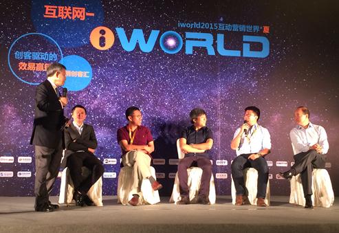 凤凰网亮相iworld2015互动营销大会 解读原生营销成功之本1
