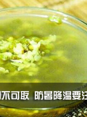 常吹空调不可取 防暑降温小常识