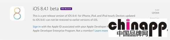 苹果发布iOS 8.4.1和OS X 10.10.5首个测试版1
