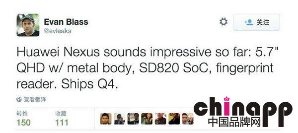 华为真卖力，新款Nexus手机要配骁龙820处理器？2