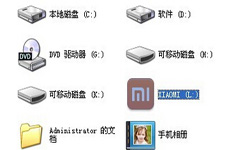 小米3连接电脑设置