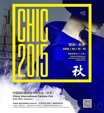 CHIC2015“联动春秋、牵动未来”将掀上海今秋服装盛宴1