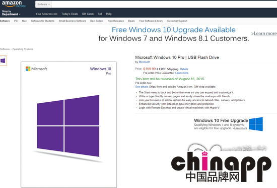 微软证实Windows 10系统将通过U盘出售2