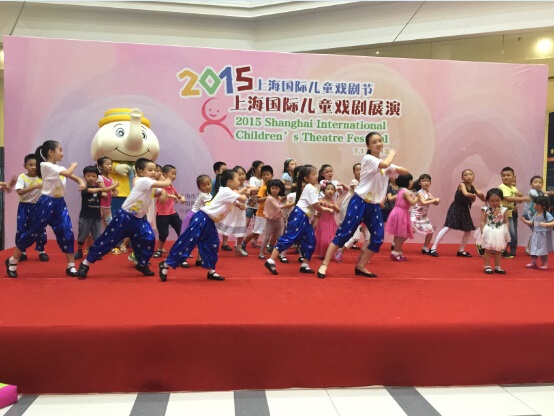 上海国际儿童戏剧节，象印中国爱心回馈1