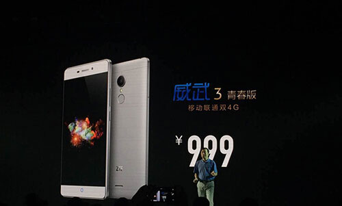中兴威武3智能手机发布：千元机也搭载指纹识别2