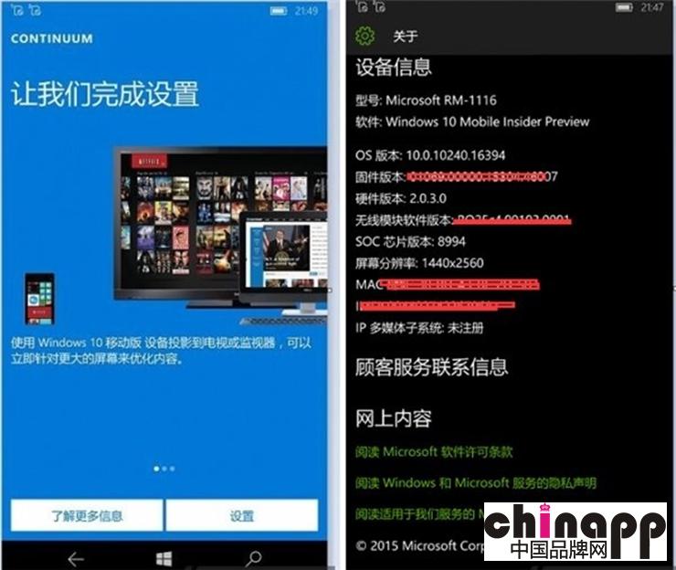 微软Windows 10 Mobile 旗舰真机曝光6