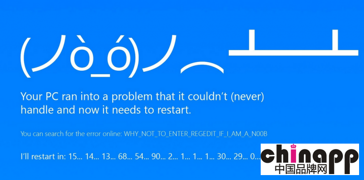 Windows 10激活出现错误代码0xC004C003的原因1