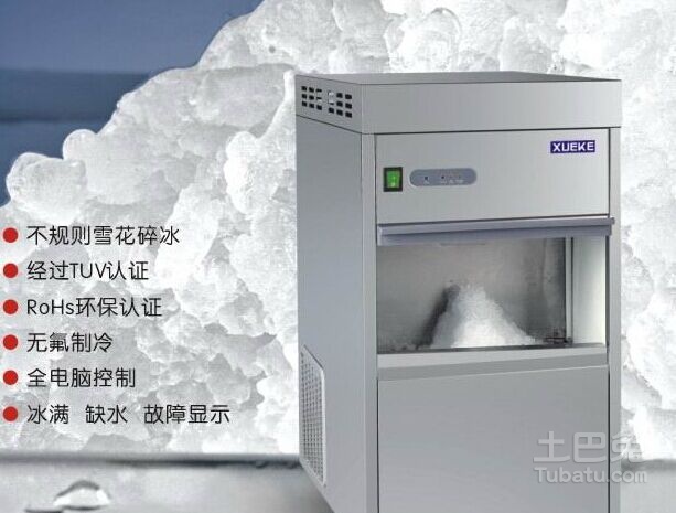 雪花制冰机用途