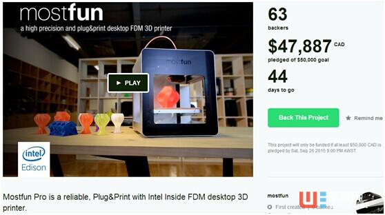 mostfun Pro——人性化设计的桌面级3D打印机1