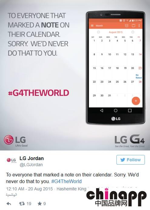 LG发推文暗讽三星Note 5缺席欧洲市场2