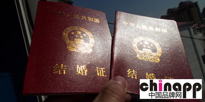 集体户口结婚登记需要什么证件 助顺利领证