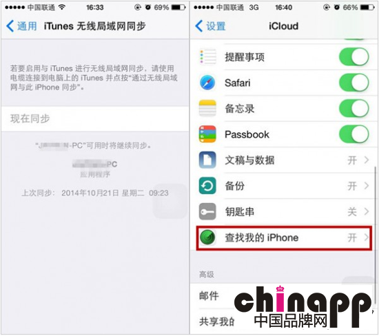 iPhone 6S将至 如何卖掉你的旧iPhone比较合适？4