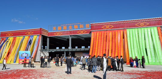 云南省年度招商盛会 香格里拉开门大放2015年机遇1