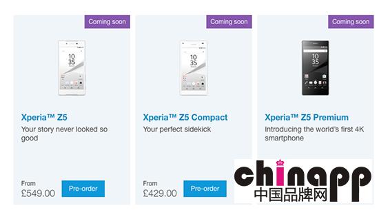 售价直逼iPhone！索尼Z5家族售价公布2