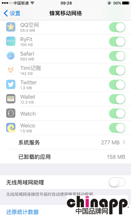 关闭坑爹功能：升级iOS 9第一大事你做过了吗？1