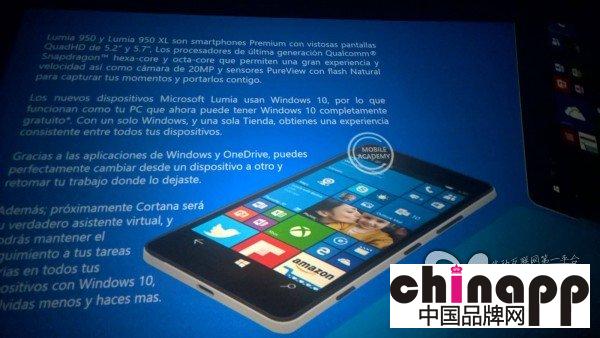 Lumia 950/950 XL规格确认 Quad HD屏幕4