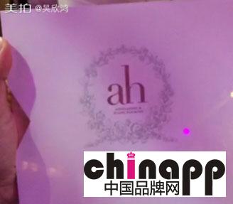 Angelababy大婚伴手礼：“美图M4 ah限量版”2