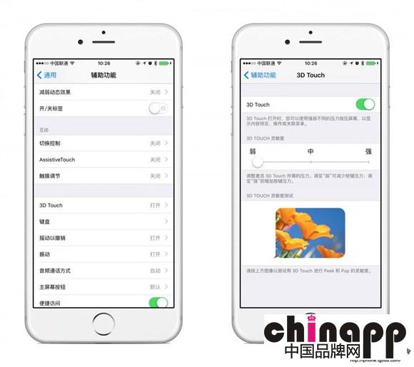 技能强化！iPhone6s 3D Touch设置、使用技巧1