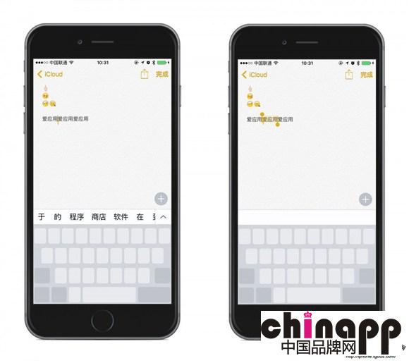 技能强化！iPhone6s 3D Touch设置、使用技巧4