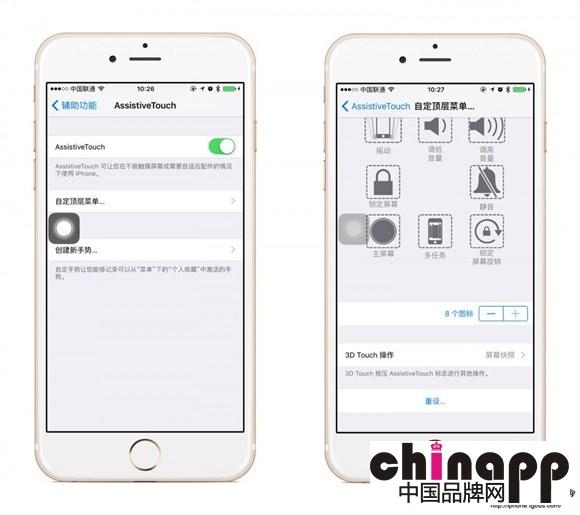 技能强化！iPhone6s 3D Touch设置、使用技巧2