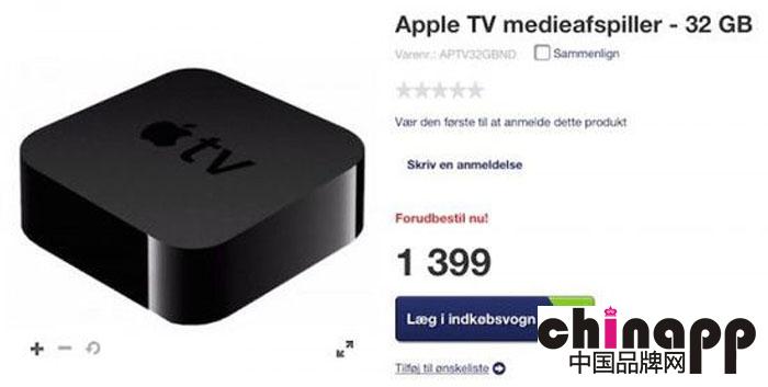 Apple TV 4上市时间遭曝光 或为11月5日2