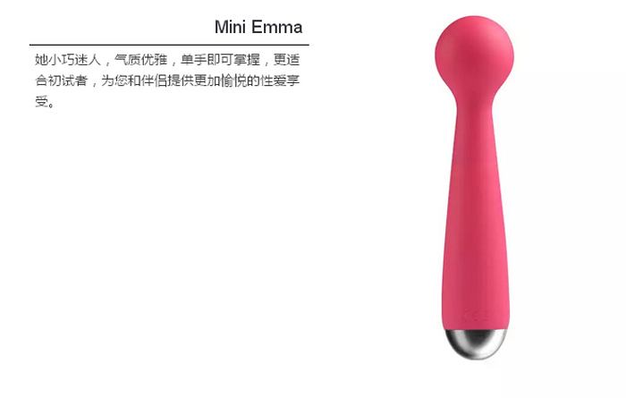 免费试用新品Mini Emma，激情抢先体验！2