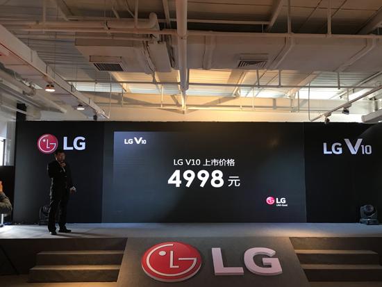 4998元国行LG V10发布 双前置镜头 辅助屏设计1