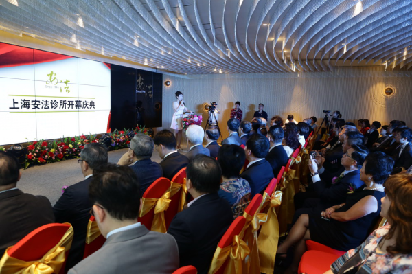 上海安法盛大开幕 开拓海峡两岸医疗新方向2
