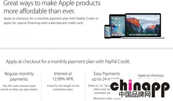 苹果美国在线商店取消PayPal Credit支付选项1