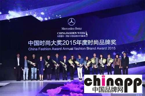 ROSEMOO荣获梅赛德斯·奔驰中国国际时装周双项大奖1
