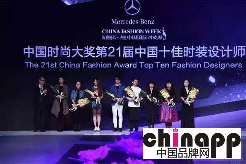 ROSEMOO荣获梅赛德斯·奔驰中国国际时装周双项大奖2