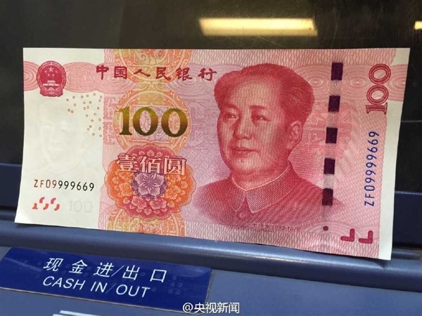 新100元人民币尴尬：ATM不吃 验钞机不认1