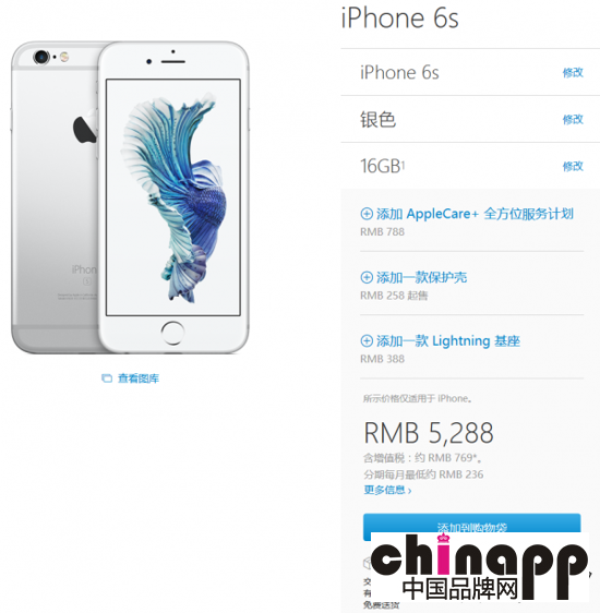 全线iPhone 6S有现货：市场冷淡还是备货充足？1