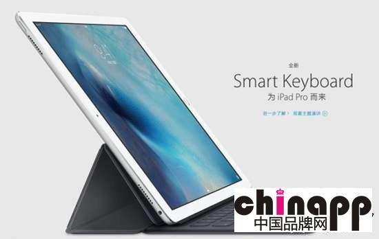 iPhone6s悲剧重演 iPad Pro刚上市就降价1