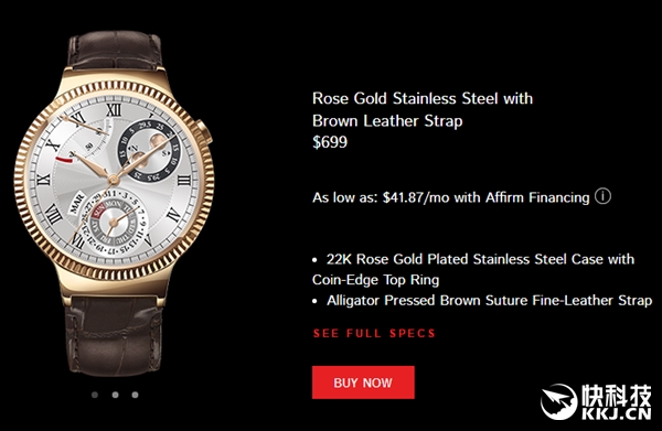 华为首款安卓手表玫瑰金版美国上市：被赞比较美2