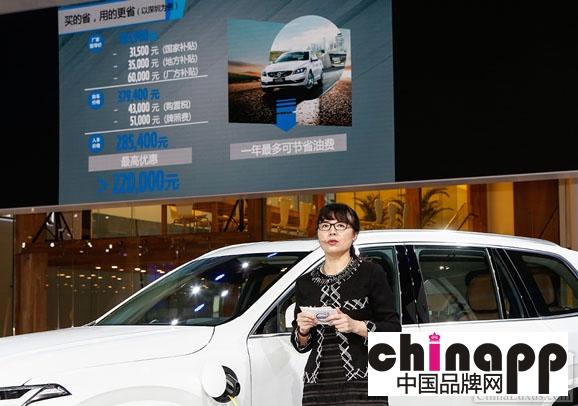 全球最强混动智能互联7座豪华SUV3